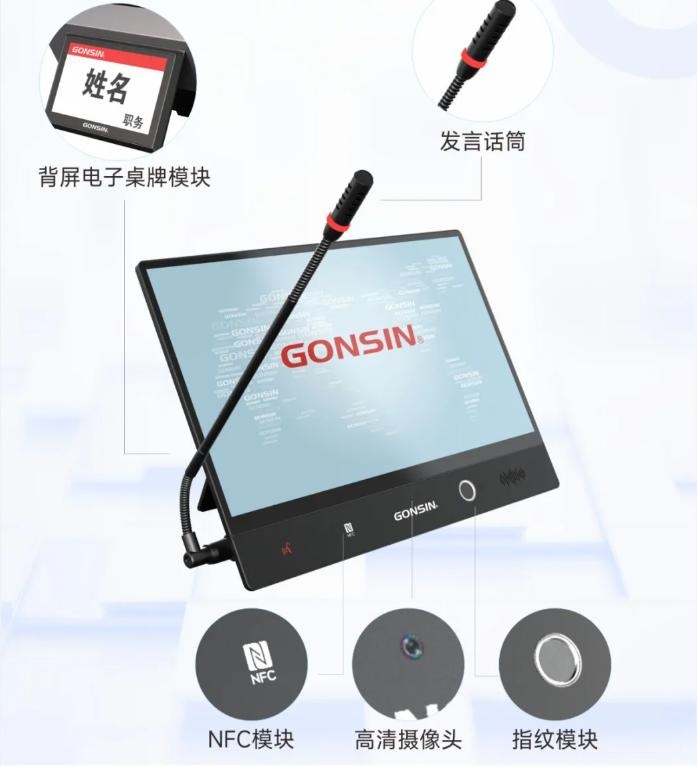 /uploads/image/2024/12/03/GONSIN-1.jpg GONSIN-1.jpg