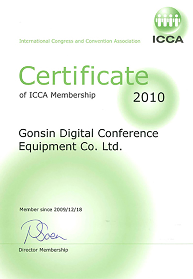 Gonsin Has Become An Icca Member Gonsin Has Become An Icca Member