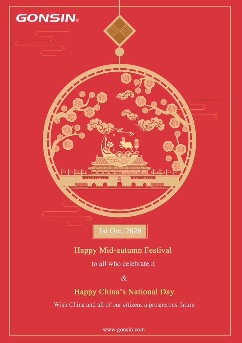 Happy Mid-autumn Festival And Happy National Day Happy Mid-autumn Festival And Happy National Day