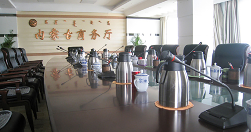 Gonsin Conference System Selected By G20 Summit Gonsin Conference System Selected By G20 Summit