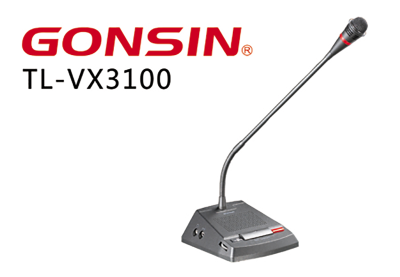 Gonsin Conference System Selected By G20 Summit Gonsin Conference System Selected By G20 Summit