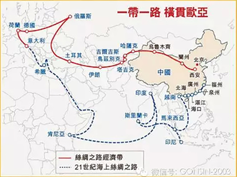 Gonsin Footprints All Over One Belt And One Road Gonsin Footprints All Over One Belt And One Road