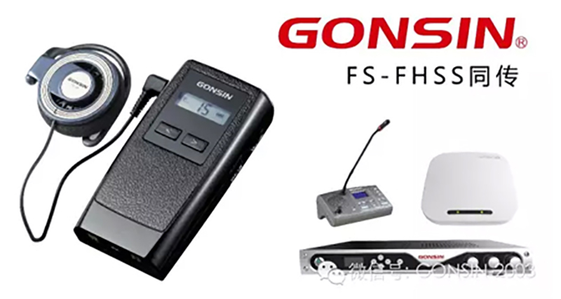 Gonsin Footprints All Over One Belt And One Road Gonsin Footprints All Over One Belt And One Road