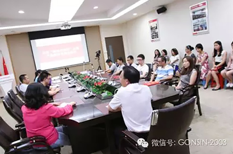 Gonsin Footprints All Over One Belt And One Road Gonsin Footprints All Over One Belt And One Road