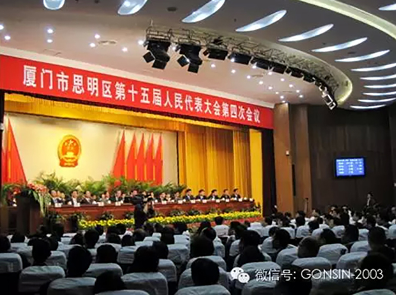 Gonsin Footprints All Over One Belt And One Road Gonsin Footprints All Over One Belt And One Road