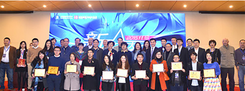 Gonsin Received Top 10 Conference System Award Again Gonsin Received Top 10 Conference System Award Again