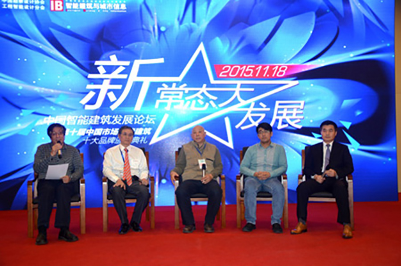 Gonsin Received Top 10 Conference System Award Again Gonsin Received Top 10 Conference System Award Again