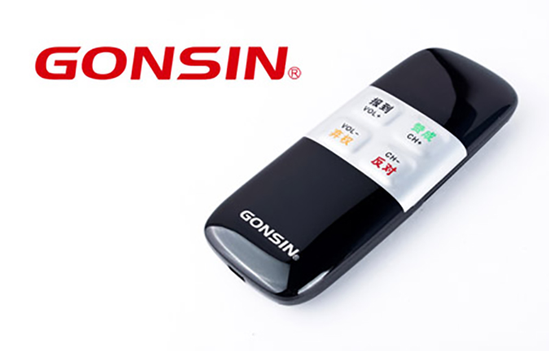 Gonsin Received Top 10 Conference System Award Again Gonsin Received Top 10 Conference System Award Again