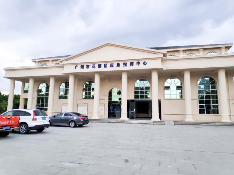 New| Project In Emergency Command Center In Huadu District, Guangzhou New| Project In Emergency Command Center In Huadu District, Guangzhou