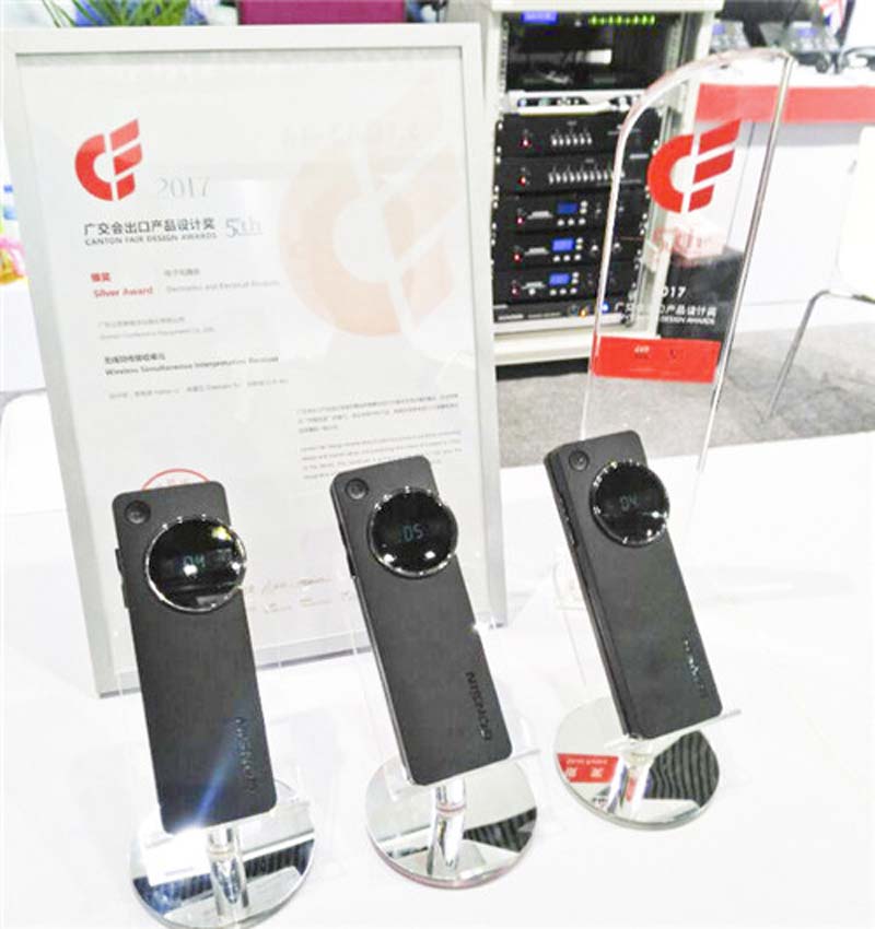 Amazing Conference With Gonsin Systems Amazing Conference With Gonsin Systems