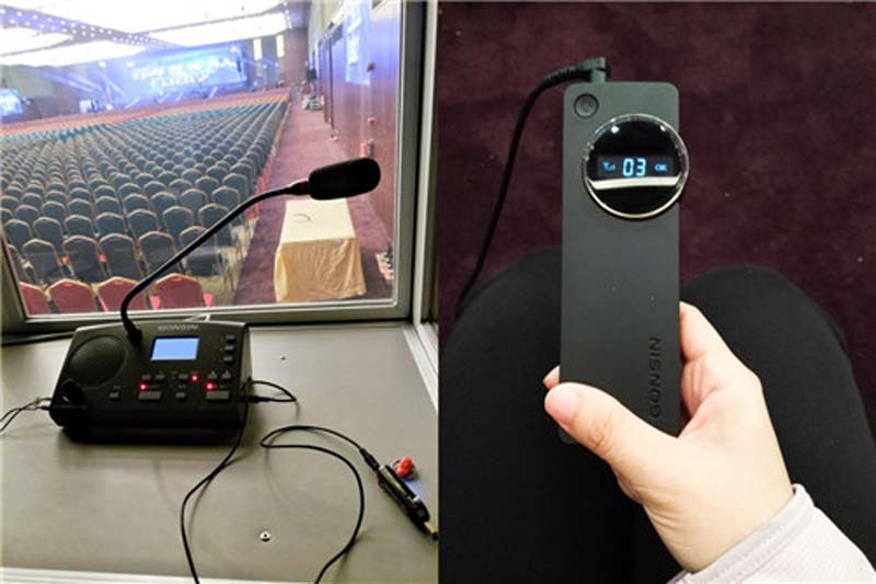 Amazing Conference With Gonsin Systems Amazing Conference With Gonsin Systems