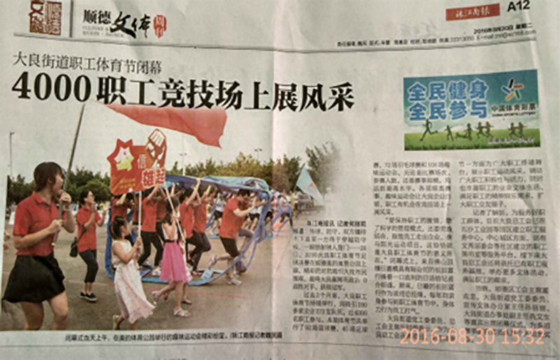 Gonsin First Set Small Target To Achieve, Such As Be No.1 Gonsin First Set Small Target To Achieve, Such As Be No.1