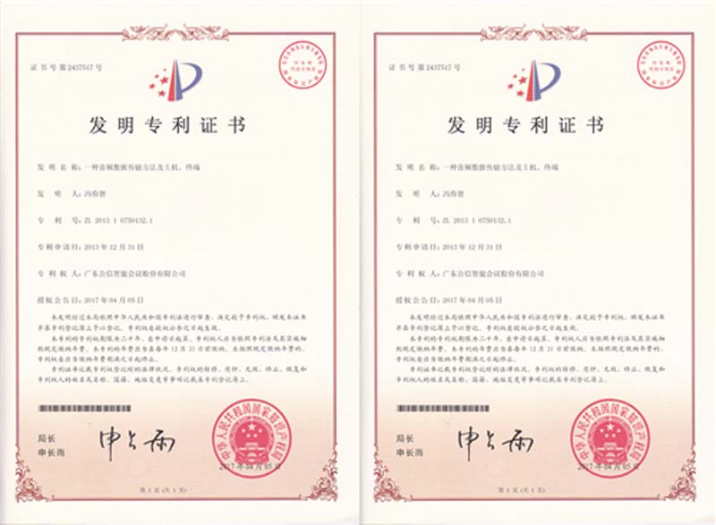 Public Financial Management Cooperation Memo-signed In Georia, Voiced By Gonsin Conference System Public Financial Management Cooperation Memo-signed In Georia, Voiced By Gonsin Conference System