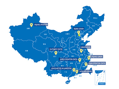 Gonsin In China Gonsin In China