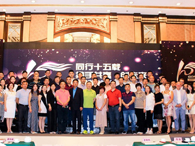 Gonsin Launched New Products Gonsin Launched New Products