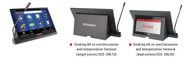 Paperless Conference System Desktop All In One Discussion Dcs 2061d1 Paperless Conference System Desktop All In One Discussion Dcs 2061d1
