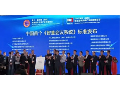 Zhejiang Gonsin Was Established Zhejiang Gonsin Was Established