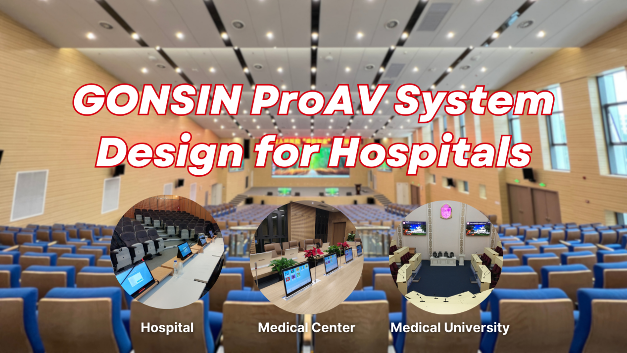 gonsin-proav-system-design-for-hospitals-precision-meets-innovation-empowering-smart-healthcare1.png gonsin-proav-system-design-for-hospitals-precision-meets-innovation-empowering-smart-healthcare1.png