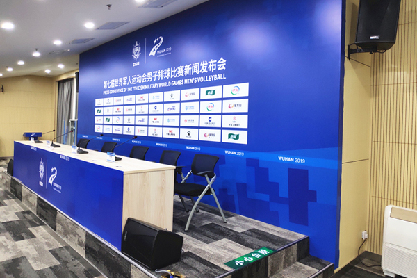 Requirements for Using Sound System For Meeting Hall