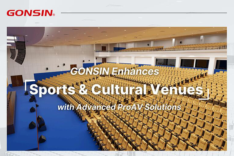 GONSIN Enhances Sports and Cultural Venues with Advanced ProAV Solutions